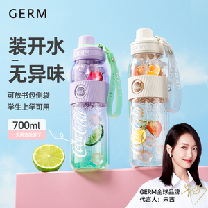 GERM新款水杯学生上学专用儿童女夏天大容量男水壶运动塑料太空杯