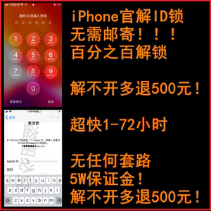 苹果手机黑维修白名单iPhone11 X xr 8P7P 6SP主板刷机硬解盘ID锁