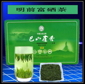 白沙绿茶礼盒