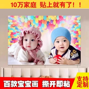 宝宝画送子图求子胎教助孕备孕卧室男女婴儿海报娃娃图片自粘墙贴