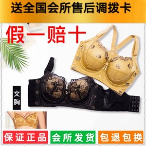 真美国际美体塑身内衣官方旗舰店正品塑身衣女士文胸中脉拉卡laca