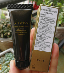 三支包邮国内柜资生堂时光琉璃御藏臻润洁面乳洗面奶15ml23年到期