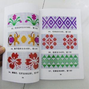 芝伊拖鞋手工花打毛线样书款鞋棉鞋棉鞋织图案编织书书图纸棉教程