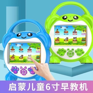 儿童早教机婴幼儿智能学习机电视频唱歌机动画片故事机玩具送礼物
