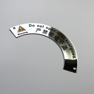 深圳标牌厂供应丝印铝制标牌不锈钢蚀刻铭牌各种材料标牌订制