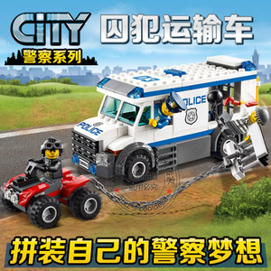 城市city警察总局系列囚犯运输车60043儿童男孩乐高积木拼装玩具