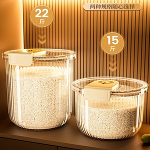日本MUJIE装米桶家用玻璃防虫防潮密封食用级米缸大米面粉收纳盒