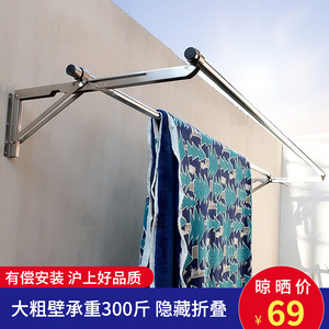 富佳曼室外折叠晒衣架阳台窗外伸缩晾衣杆户外厚304米不锈钢晾晒