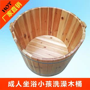 宝宝药浴木桶