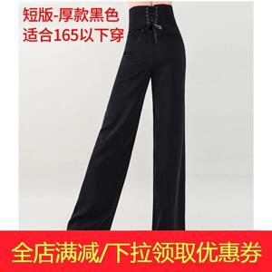 2021新款丹保罗跳舞长裤高腰拉丁舞练功服女摩登国标交谊舞蹈裤广