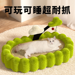 猫抓板剑麻窝耐磨不掉屑一体防猫抓沙发保护猫爪板耐抓大号猫抓盆