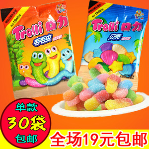 trolli口力橡皮糖 毛毛虫贝壳 果汁软糖qq糖进口可爱糖果休闲零食