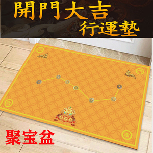 七星拱月图案聚宝盆喜庆门垫商铺商场公司开业大吉入户入门地垫