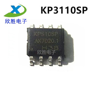 全新原装正品 KP3110SPA SOP8 KPS10SP 离线式PWM控制开关芯片