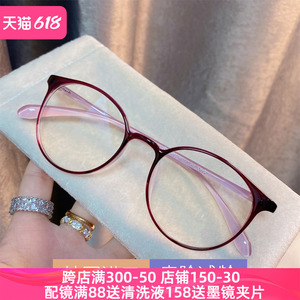 韩国近视眼镜女有度数超轻tr90眼镜框女可配镜片复古圆框眼睛框架
