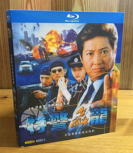 特警飞龙2002年国产经典电视剧bd蓝光高清dvd2碟盒装 洪金宝范冰