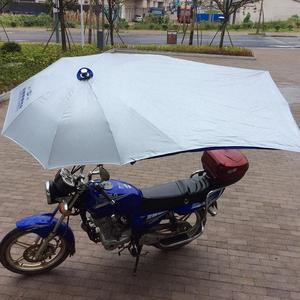 摩托车雨伞四季遮阳伞遮雨防晒超大加厚三轮车雨棚蓬电动车太阳伞