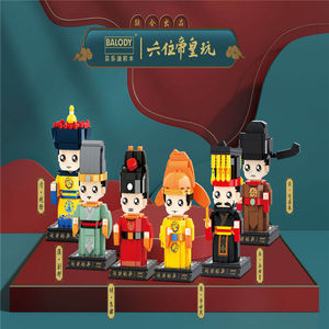 兼容乐高积木中国皇帝李世民朱棣刘邦秦始皇乾隆公仔拼装模型玩具