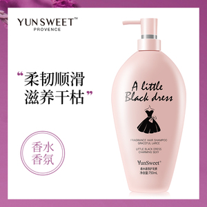 小黑裙滑溜溜护发素