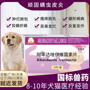 00慵懒狮子淘宝狗狗药浴皮肤病真菌药浴宠物猫咪治疗猫癣泡澡药中药