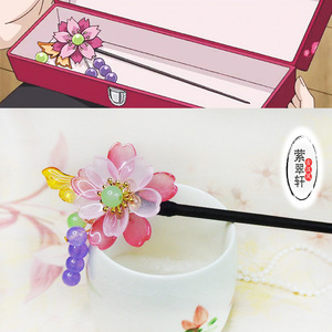 桦梓熙淘宝【花落手作】元气少女缘结神动漫同款奈奈生热缩发簪0人