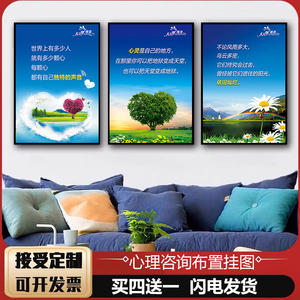 心理辅导室测试双歧图错觉图装饰画心理咨询室挂图温馨布置减压画