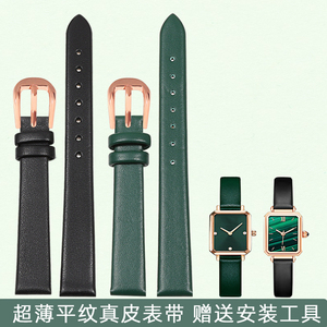 超薄平纹表带适配阿玛尼AR1926 11149花花公子小绿表真皮手表带女