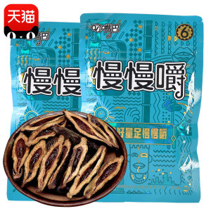 湖南槟榔叼嘴巴