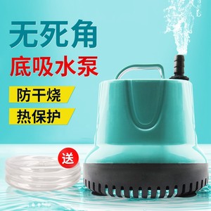 鱼缸换水神器低水位电动抽水泵加水排水机清洗小型自动吸鱼便清洁