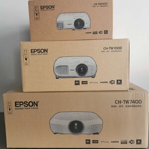 epson 爱普生tw7400家用4k投影仪超高清家用投影机现货