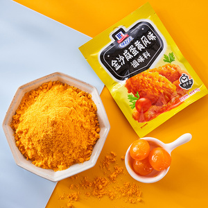 金沙咸蛋粉-淘宝拼多多热销金沙咸蛋粉货源拿货 - 阿里巴巴货源