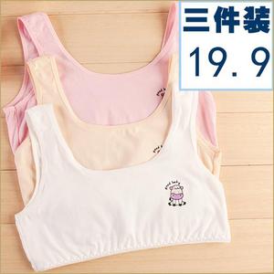 内衣女学生女孩少女小背心吊带式女童岁少女裹胸姑娘的内衣五