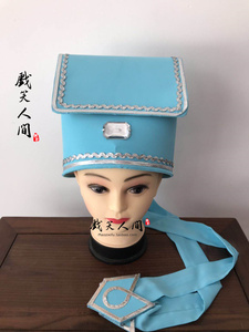 包邮越剧奉汤书生帽子屠夫状元小生帽子京剧豫剧秀才帽子追鱼帽子