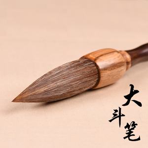 臻言 大斗笔狼毫提斗对联大字毛笔 羊毫京抓兼毫粗抓笔大号春联福字