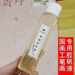 齐大森国画专用明胶明矾水胶矾液中国画工笔明矾明胶粉工笔画熟宣漏矾