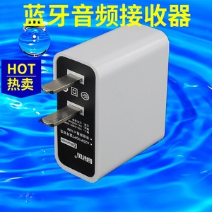 蓝牙接收器适配器 老功放音频音响箱耳机口高保真无损立体声包邮