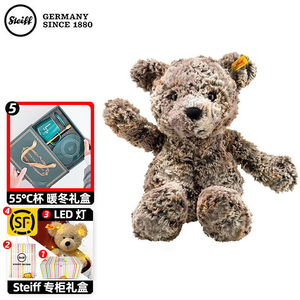 德国steiff史戴芙原装进口teddybear玩偶泰迪熊钥匙扣挂件毛绒玩