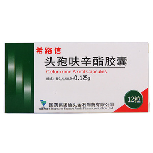 希路信 头孢呋辛酯胶囊 0.