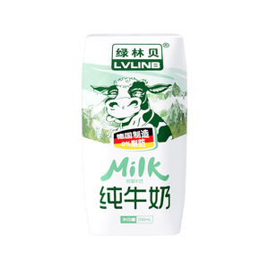 绿林贝脱脂牛奶纯牛奶 德国原装进口牛奶200ml*12盒 整箱 早餐奶