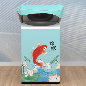 海尔波轮洗衣机罩5 6 7 8 9公斤全自动直筒上开专用防水防晒套子