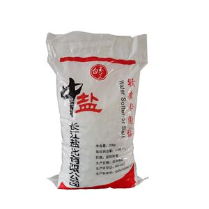 中盐软水盐20kg软水机专用盐3m软水用等机器通用家用工业盐10公斤