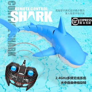 鲨鱼玩具遥控电动机器大白鲨水上下水里玩仿真动物可动网红潜水艇