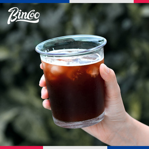 Bincoo冰美式拿铁dirty咖啡杯子冷饮玻璃杯ins风简约家用高档透明