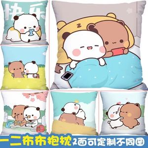 一二布布抱枕双面定制可爱礼物周边表情包送人礼物靠枕垫熊猫玩偶