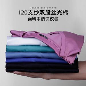 002人付款淘宝120支双丝光棉男女情侣款经典立体logo字母刺绣设计圆领