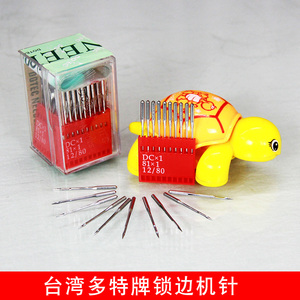 台湾多特牌锁边机针家用拷边机针工业包缝机针DC*1马边机针DCX1