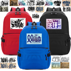 十二星座大学中学生书包水瓶 天秤 白羊 狮子 金牛座帆布双肩背包
