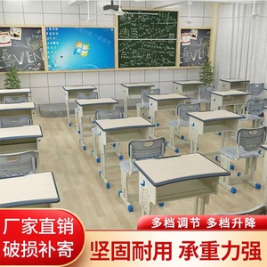 中小学生课桌椅学校书桌培训桌辅导班儿童学习桌套装家用写字上海
