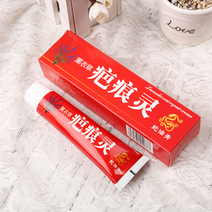 疤痕灵去妊娠纹修复剖腹产脸部疤克儿童专用小孩烫伤凝胶凹凸疤膏