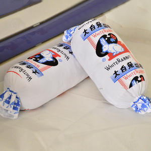 bibig的杂货铺可爱大白兔奶糖毛绒睡觉长抱枕沙发靠垫生日礼物女